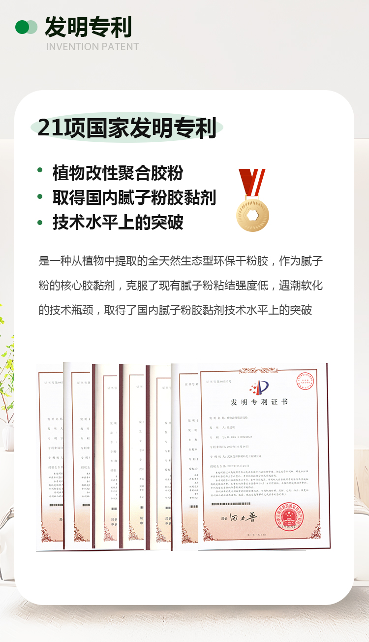 企業(yè)介紹長(zhǎng)圖解釋_07.jpg