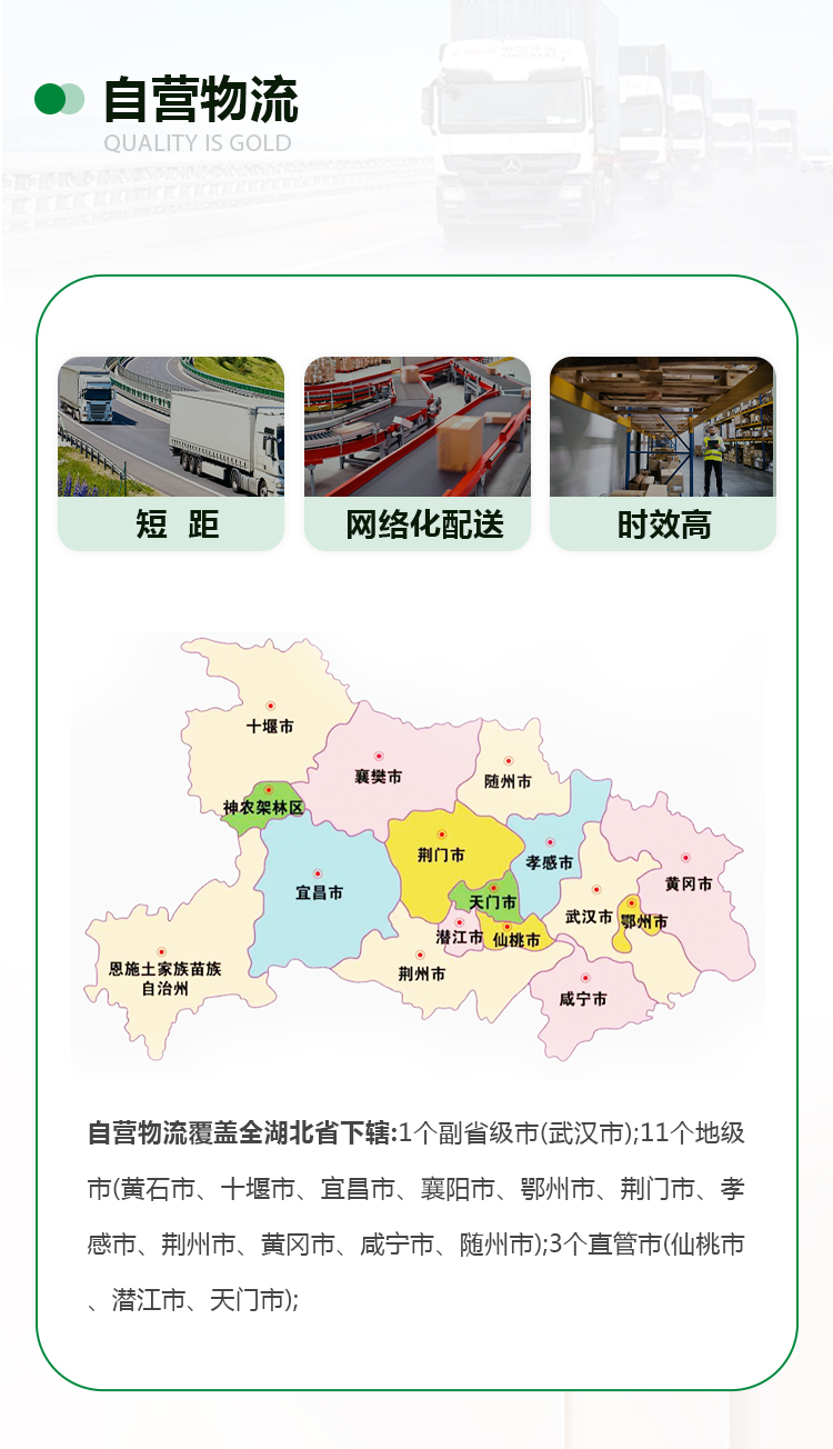 企業(yè)介紹長(zhǎng)圖解釋_11.jpg