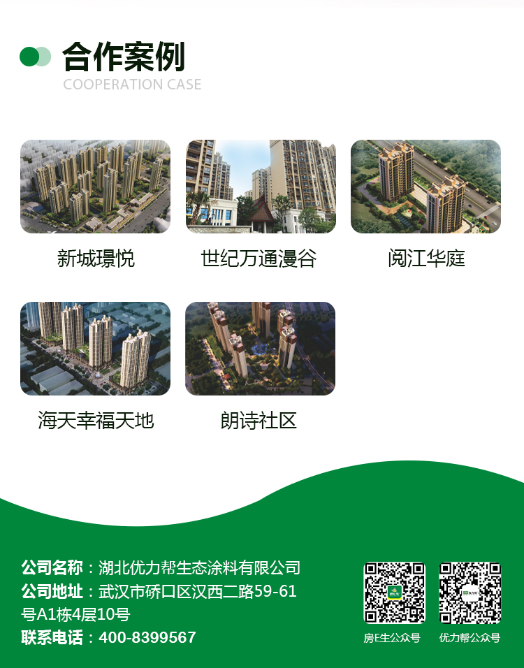 企業(yè)介紹長(zhǎng)圖解釋_14.jpg